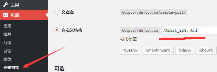 开源:WordPress小程序-Boxdiary