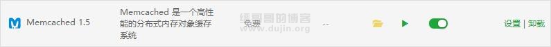 WordPress宝塔配置Memcached加速-Boxdiary