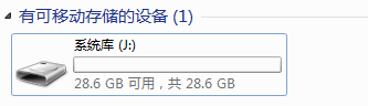 如何制作 UltraISO(软碟通) U盘启动盘-Boxdiary
