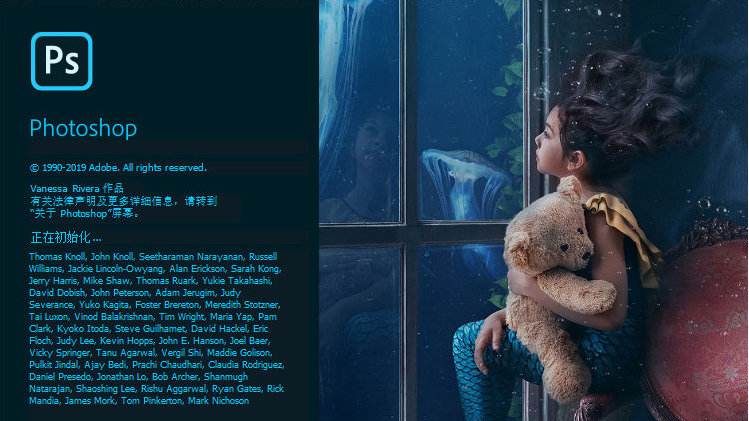 Photoshop 2020 v21.0.2 精简安装版-Boxdiary