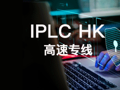 抢先:Just My Socks香港 IPLC专线 100G流量@100M带宽 $21/月 同时3台设备-Boxdiary