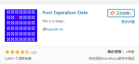 Post Expiration Date:WordPress文章指定过期时间插件-Boxdiary