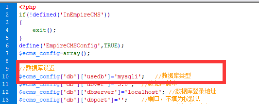 帝国CMS7.5使用PHP7.x环境登录后台报错(付解决方法)-Boxdiary