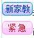 帝国CMS模板不同的字段值显示不同图片的方法!-Boxdiary
