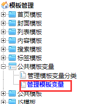 帝国CMS怎么用灵动标签调用栏目文章?(帝国CMS灵动标签循环调用栏目文章的方法)-Boxdiary