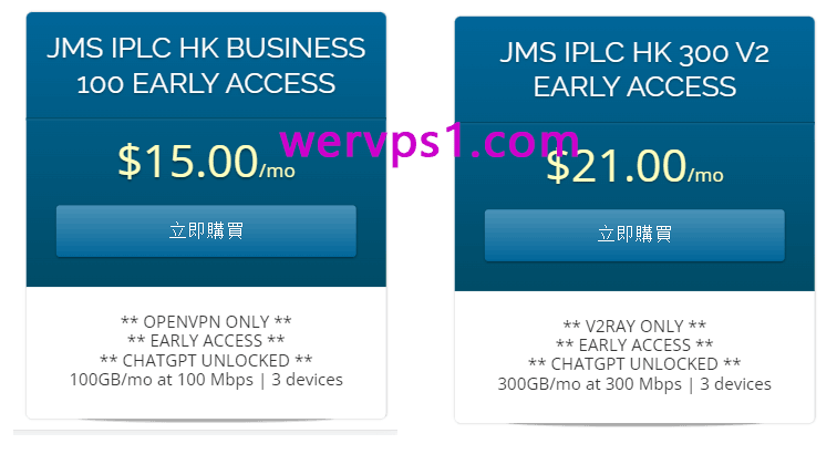 just my socks香港IPLC线路：$15/月 新增转发US美国线路 JMS IPLC-HK V2-59QC
