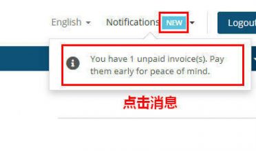 JustMySocks到期了如何续费 Just My Socks怎么续费-Boxdiary