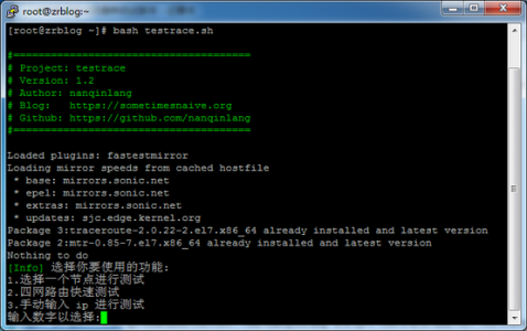 Linux VPS回程路由线路测试脚本-Boxdiary