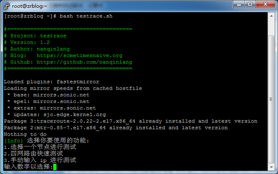 Linux VPS回程路由线路测试脚本-59QC