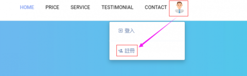 DMIT香港VPS购买图文教程CN2 GIA线路 DMIT优惠码 DMIT优惠机型方案推荐-Boxdiary