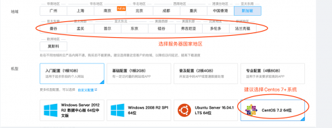 曼谷VPS服务器推荐 曼谷、孟买VPS云服务器怎么买-Boxdiary