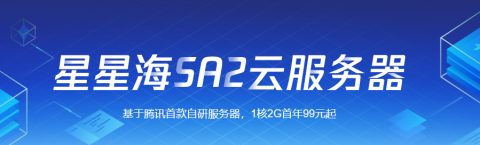 2020年最新腾讯云服务器 优惠 100元代金券+代金券兑换方法-Boxdiary