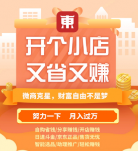 2020年最新 流量变现项目方法分享 动动手指 在家赚钱-Boxdiary